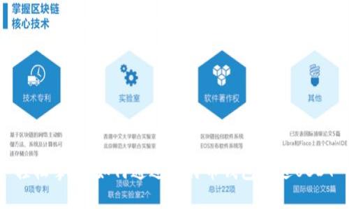 轻松掌握：如何通过比特币钱包发送USDT