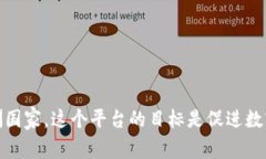 Tokenim 2.0 是一个由国际团