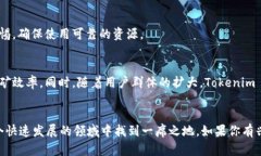   挖掘Tokenim 2.0：最佳软件