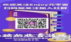 了解比特币钱包地址的收