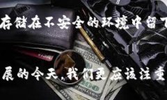   如何查找Tokenim的私钥？