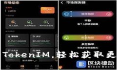 一步步教你如何申请Toke