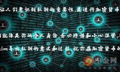 tokenim导出私钥是什么意思