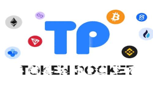 如何选择最佳钱包存储泰达币？这里有你需要知道的一切!