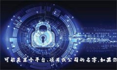 Tokenim 是一个根据上下文推