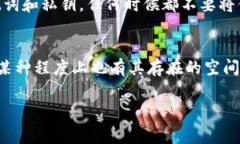 的确，Ledger钱包是一款安