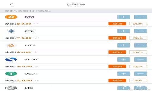 全面掌握NEAR钱包：创建、使用与安全保护全攻略