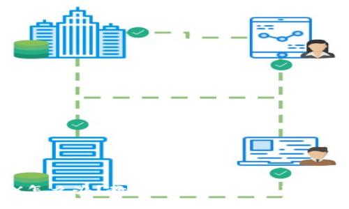 不足的TRX怎么办？教你如何扩充Web3钱包里的TRX