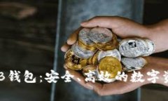 深入探索OKB钱包：安全、