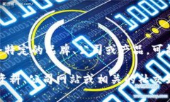 很抱歉，我无法提供实时