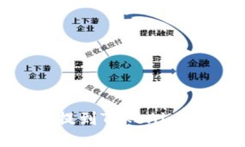 如何将屎币成功提到Tokenim：一步一步的详解