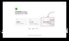 如何高效申请以太坊钱包