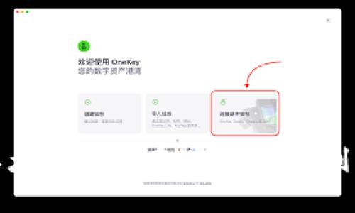 如何高效申请以太坊钱包存储：从新手到高手的实用指南