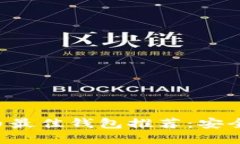 2023年SHIB币最佳钱包推荐：