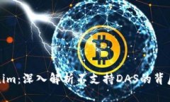 Tokenim：深入解析不支持