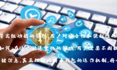比特币钱包到底有几位？