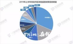 轻松获取Tokenim：在线下载