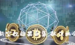 Tokenim 2.0最新空投糖果合集
