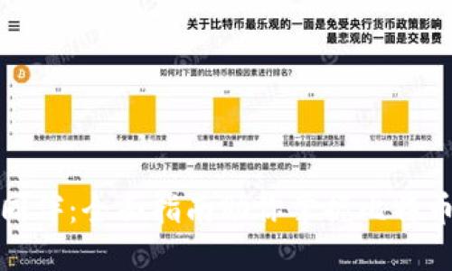 轻松添加同伴：全面指南助你掌握比特币钱包操作