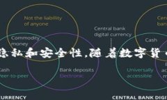 注意: 在分享或揭示任何与