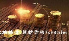 如何快速有效地报案，保
