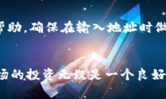 如何快速将Tokenim资金转移