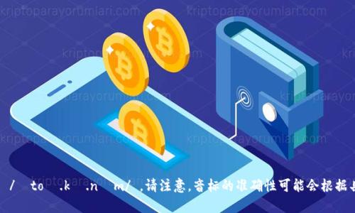 “tokenim 2.0”的音标可以写作 /ˈtoʊ.kə.nɪm/ 。请注意，音标的准确性可能会根据具体的发音和地方口音有所不同。