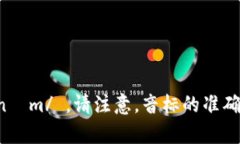 “tokenim 2.0”的音标可以写