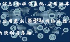   解决TokenIM 2.0显示NaN问题