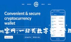 探索Tokenim官网：一站式数