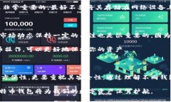 比特币钱包：怎样选择和