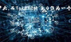 在讨论将NEO放入TokenIM 2.