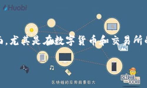 当然可以！HT（Huobi Token）和Tokenim之间的关系可涉及多个方面，尤其是在数字货币和交易所的领域。为了更好地理解这种关系，可以对这两个代币进行深入分析。

### 揭开HT与Tokenim的神秘面纱：两大代币的对比分析