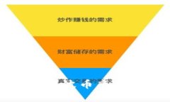 如何轻松下载瑞波币离线