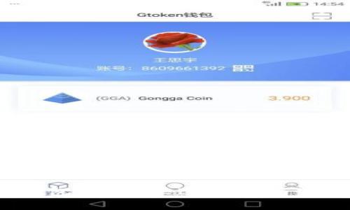 Tokenim 2.0 钱包：如何快速找到商家电话并安全交易