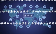baioti一步一步教你如何创