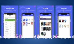 如何在Tokenim 2.0中找到隐藏