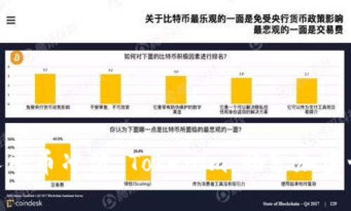 如何使用人民币冲值 Tokenim，畅享加密世界的乐趣