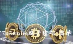 如何重置Tokenim账户密码：
