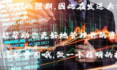   Tokenim转钱包是否扣点？