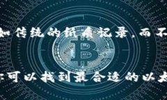 songwaim查找以太坊官方钱包