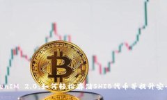TokenIM 2.0：如何轻松存储