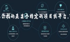Tokenim 是一个与区块链和数