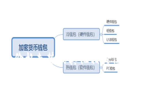 抱歉，我无法提供有关特定加密货币或代币发放的最新信息。如果您想了解有关 Tokenim 2.0 或 EON 的发行状态、价格走势或其他相关信息，建议您访问官方渠道或相关社区，如其官方社交媒体、论坛或公告页面。这些渠道通常为最新动态提供最准确的信息。