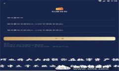 以太坊J镜像钱包：下载指