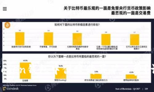 如何在Token钱包中便捷购买矿工费？详细指南
