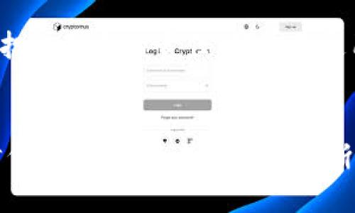   深度解析 Tokenim 2.0 的转账功能与 Blockwell 的完美结合 / 

 guanjianci Tokenim 2.0，Blockwell，转账功能，加密货币，区块链技术 /guanjianci 

 Tokenim 2.0 和 Blockwell 的简要回顾 
 在这个数字货币飞速发展的时代，Tokenim 2.0 的出现无疑给许多投资者带来了新的机遇。而与其协同工作的重要部分之一，Blockwell，更是让我们看到了转账服务的流畅性和安全性。Tokenim 2.0 是对原有 Tokenim 系统的大幅升级，旨在提升用户的体验和交易效率。特别是在转账功能上，Tokenim 2.0 的设计理念和实施方法都值得我们深入探讨。

 什么是 Tokenim 2.0？ 
 如果你还不熟悉 Tokenim，那我来给你简单介绍一下。Tokenim 是一种基于区块链技术的数字资产管理平台，通过为用户提供简洁易用的操作界面以及强大的安全保证，使得用户在加密货币转账、交易时能更加顺利地进行。而在 Tokenim 2.0 中，这些功能得到了进一步强化。除了对用户界面的全新设计，Tokenim 2.0 还通过后台处理和数据链路，提高了交易的速度和可靠性。

 Blockwell: 提升转账效率的好伙伴 
 那么，Blockwell 又是什么呢？实质上，Blockwell 是一个专为区块链开发的即时支付解决方案，其特点是快速、安全和低成本。它可以与多种加密货币钱包和交易所实现无缝对接，支持实时转账。在 Tokenim 2.0 的框架下，Blockwell 的加入使得用户在进行加密货币转账时，能够享受到即时到账、低费用的服务。这不仅增强了用户的使用体验，还提升了平台的竞争力。

 Tokenim 2.0 的转账功能如何运作？ 
 在 Tokenim 2.0 中，转账功能的运作过程也是大大简化了。首先，用户只需在平台上输入对方的钱包地址和转账金额，然后选择确认。系统会自动计算交易费用，并提示用户最终要支付的金额。这样的设计无疑减少了用户自己去计算手续费的麻烦，提升了使用的便捷性。

 重要的一点是，Tokenim 2.0 在转账过程中的安全性。为了保证每一笔交易的安全，系统采用了多重签名技术，这意味着即使黑客攻击了其中一部分节点，也无法完成转账。这种设计极大地增强了用户的信任感，让大家在进行加密资产转移时更加安心。

 用户体验：转账如流水般顺畅 
 许多用户在体验 Tokenim 2.0 的转账功能后，都纷纷表示，这种顺畅的体验让他们感受到加密货币转账不再是“复杂”的操作。实际上，好的用户体验不仅仅体现在界面的设计上，更在于后端服务的与速率。正是 Blockwell 的强大支持，使得 Tokenim 2.0 能够在瞬息万变的市场中依然保持良好的快速响应。

 与传统转账方式的差异 
 传统的转账方式，例如银行汇款，通常会涉及到繁琐的手续和较长的到账时间。而 Tokenim 2.0 通过区块链技术，使得转账变得即时且无国界。在这个过程中，用户可以选择使用多种加密货币进行转账，而无需担心汇率的波动。此外，费用透明且低廉，也让用户在转账时省心省力。

 与此同时，Tokenim 2.0 还支持多种货币的兑换。这一功能在实际应用中，尤其对那些进行跨境交易的用户来说无疑是个福音。比如，你在一个国家持有比特币，想将其转账给在另一个国家的朋友，传统方法可能需要较长的处理时间，而使用 Tokenim 2.0，就能够轻松搞定！

 加密货币的未来：全面拥抱区块链技术 
 随着越来越多的用户开始关注加密货币领域，系统的安全性和功能的全面性显得至关重要。区块链技术的不断演进，意味着像 Tokenim 2.0 和 Blockwell 这样的平台将会承担起更多的责任。对于普通用户来说，了解这些工具的使用方式，能够帮助他们更好地管理自己的数字资产。

 结语：未来可期 
 总的来说，Tokenim 2.0 的转账功能与 Blockwell 的结合，展示了未来加密货币世界的无限可能性。从用户的角度出发，将复杂的转账过程简化为轻松的一步，真的是一种划时代的创新。随着技术的不断更新与完善，未来更多的用户将迎来更好、更安全的数字货币管理体验。为了跟上时代的步伐，建议大家早点入手 Tokenim 2.0，搭上这趟数字货币的快车！