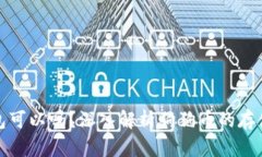 狗狗币不放钱包可以吗？