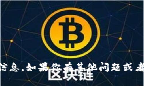 tokenim2.0是哪个国家的平 

很抱歉，我无法提供关于