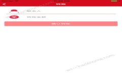 获取实时USDT钱包截图的方